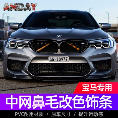 Other Car Modifications | F30F20F10G01E60 modified water tank horizontal