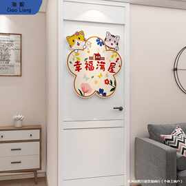 创意门上装饰品贴纸挂画婚房主卧室门出租屋房间布置改造遮丑包邮