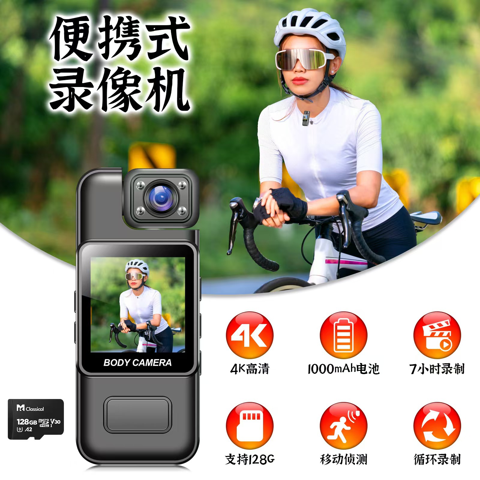 Cross-Border Recorder Hd 4K Outdoor Cycling Sports Portable Small Camera with Screen Night Vision Back Clip Camera