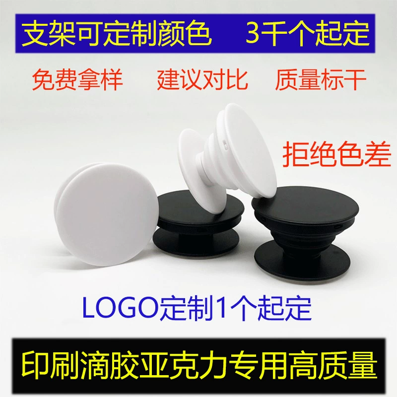 Хорошее качество кронштейн подушки безопасности клей падение мобильного телефона кронштейн подушки безопасности высокое качество кронштейн подушки безопасности кронштейн печатный логотип