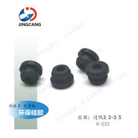硅胶阻燃过线出线环护线套过孔密封圈硅胶防水双面护线圈环保