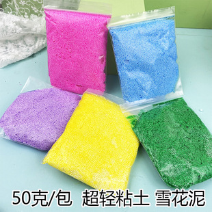 50�˲�ɫѩ���೬�pճ��ˮ�����ֹ��������������ͯ��߲������l