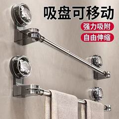 回転ポール移動式収納ラックタオルラック格納式トイレパンチフリータオル吊り吸盤バスタオル浴室
