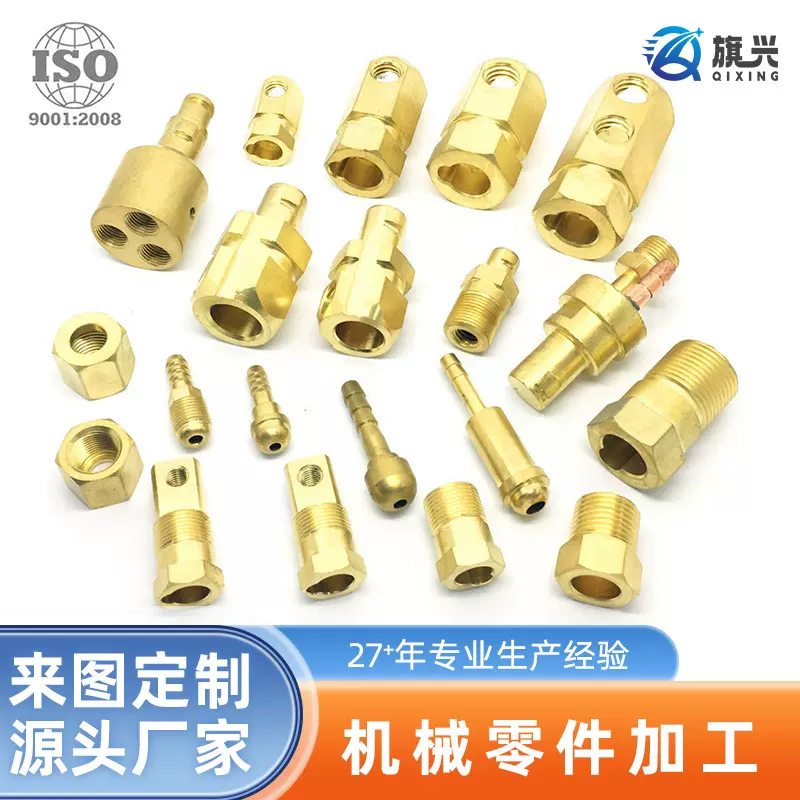 厂家供应精加工焊枪焊接配件接头焊枪前接头旋转接头注塑铜接头