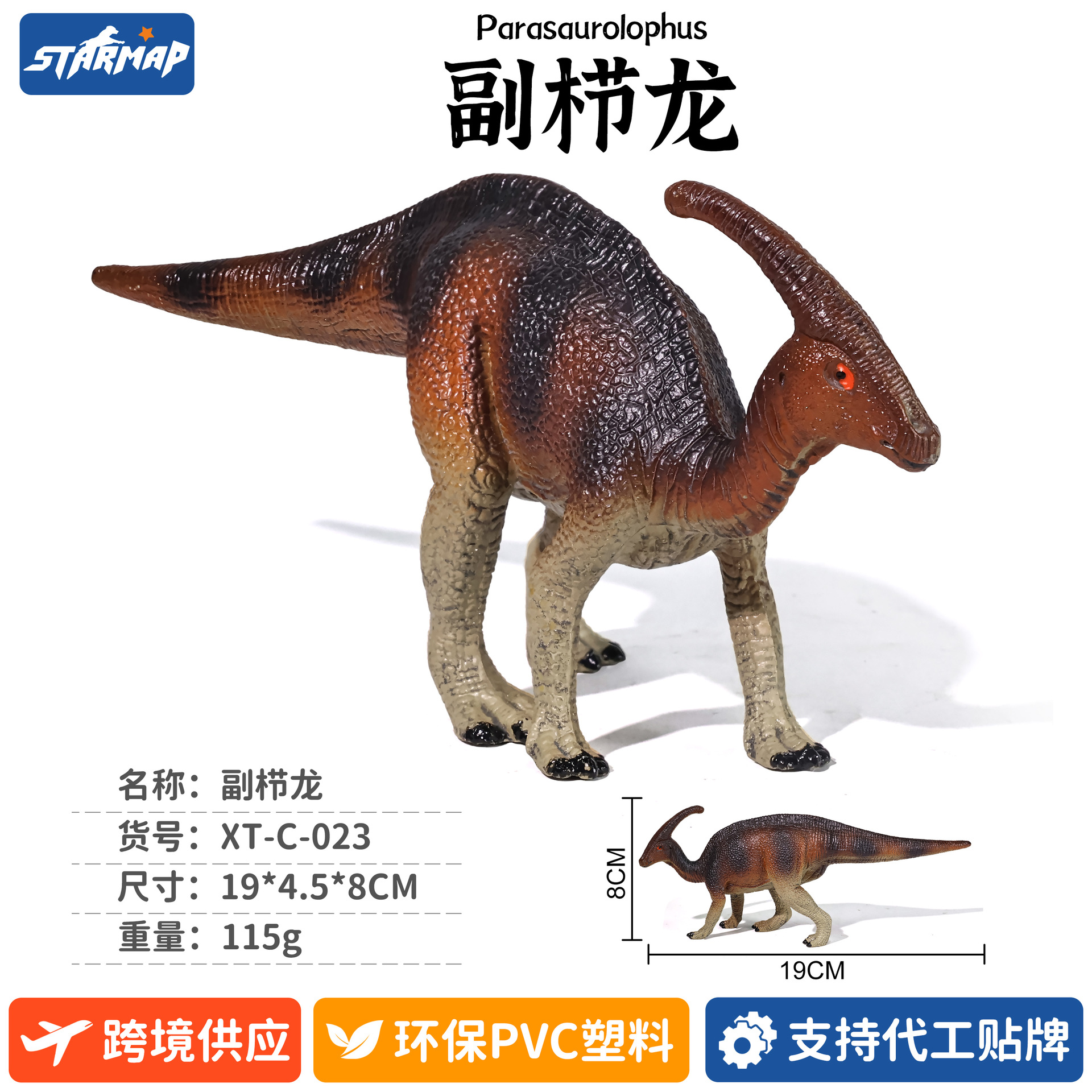 Modelo de Dinosaurio de Simulación de Plástico, Estático, Educativo, para Niños