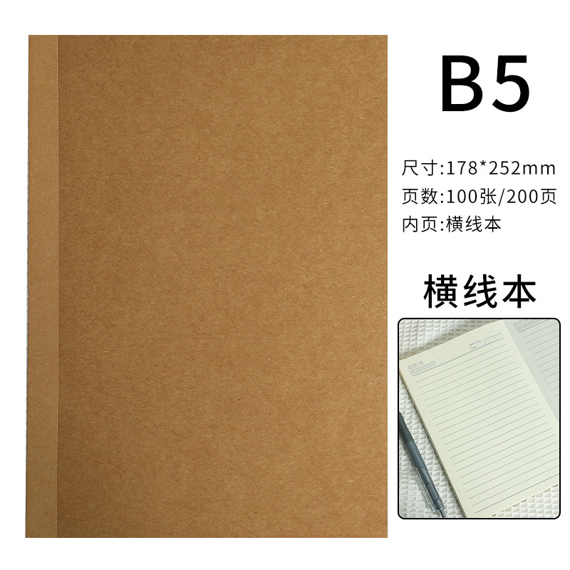 1권[B5 가로줄]