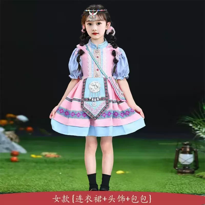 少数民族服饰儿童瑶族布依族彝族服装舞蹈服广西壮族女童演出服
