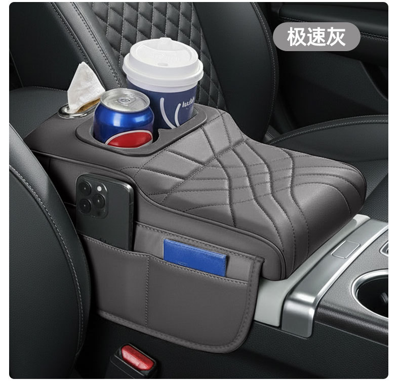 Car Armrest Box Heightening Pad, Central Elbow Protection Cover, Car Accessories Storage, Tissue Box, Dual Cup Holder
