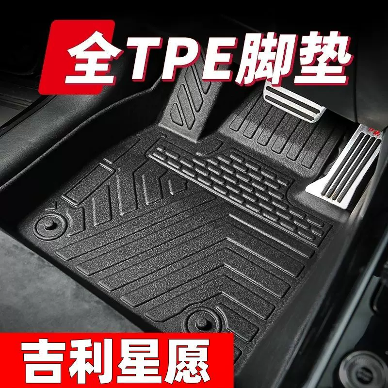 Ecological wear-resistant waterproof doormat, made of TPE, increased thickness
