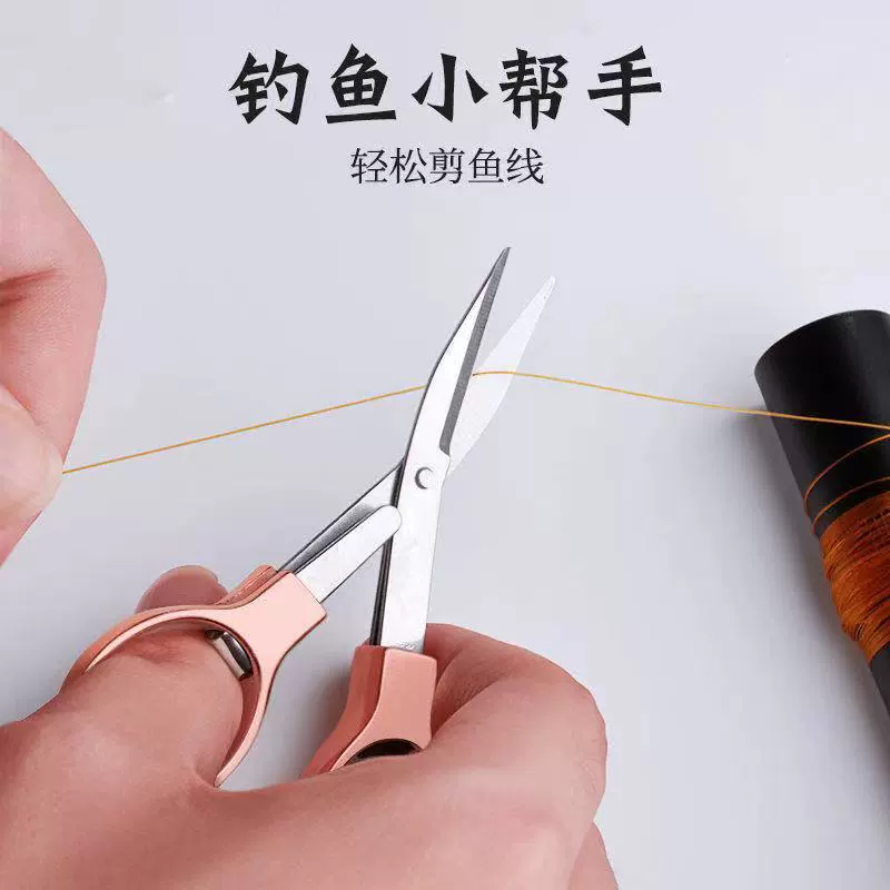 Универсальные scissors, рыболовная леска, плоскогубцы