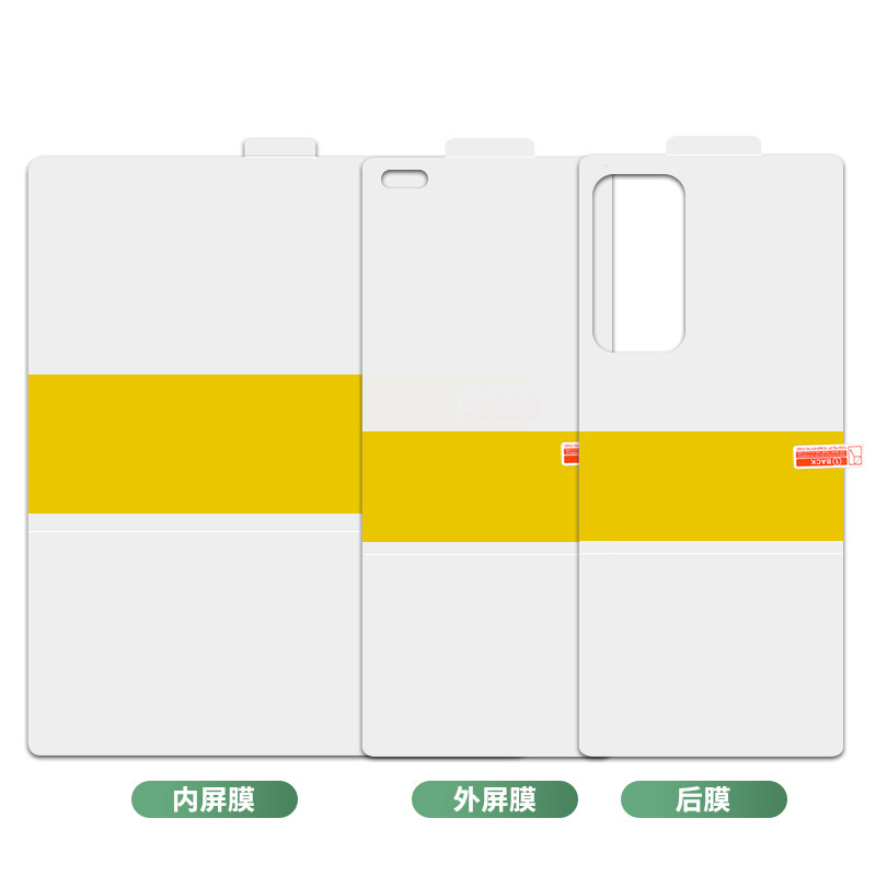 Adecuado para Samsung Galaxy Z Fold7/6, adhesivo de posicionamiento, película de hidrogel TPU HD W25, película de pantalla plegable autoadhesiva.