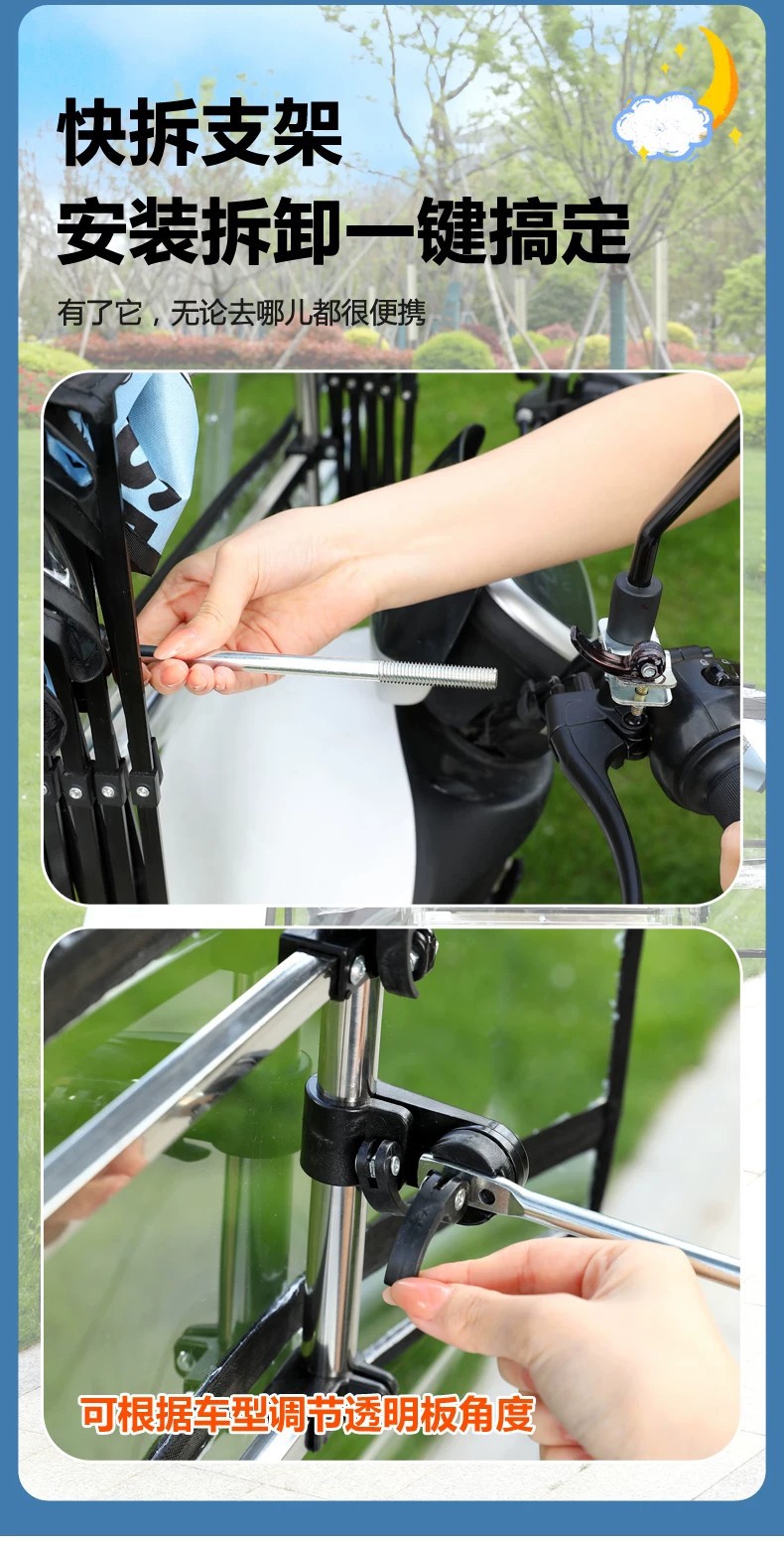 New detachable electric motorcycle rain cover, sun protection and windproof umbrella for electric vehicles, specially designed for storm protection, foldable