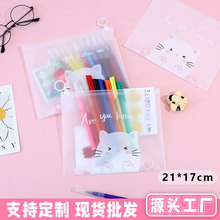 ͨ؈WYԇռ{nA4ļ͸ppָh朴ʽ