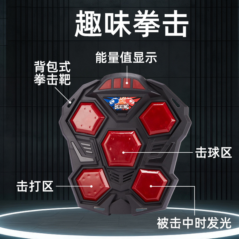 Chaleco de boxeo interactivo doble objetivo de boxeo musical explosivo transfronterizo
