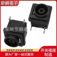 JACK�B������С�ײ�� DC�Դ��ĸ��ֱ�������� ���_����Դ����