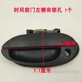 电动四轮车门拉手三轮车门把手外扣手电动车门扣把手车电动车配件
