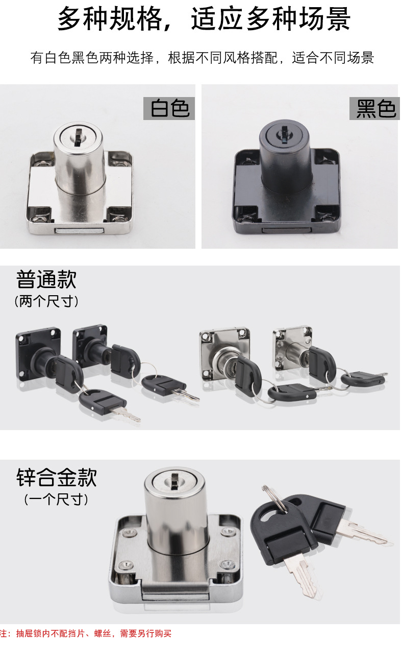 指纹锁详情页_05.jpg