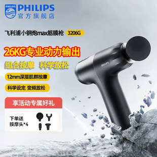 �w��.��С���Max��Ĥ�����⌣�I����y��Ӱ�Ħ�xȫ���iĤ��3206