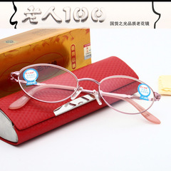 老人100女式老花鏡直梁非球面防藍光樹脂片老視鏡粉色遠視鏡624
