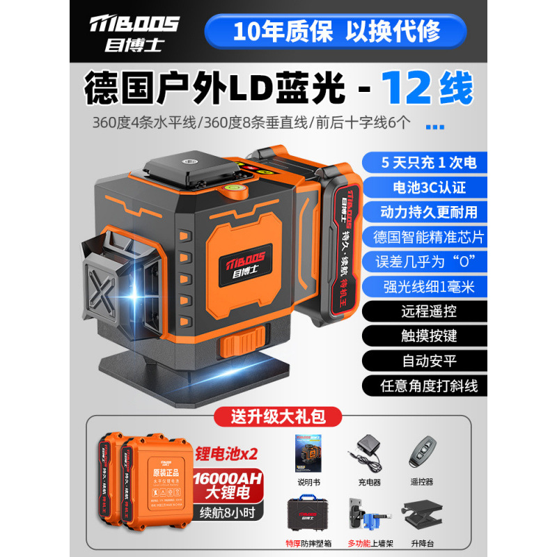 [고무 코팅 내구성 케이스] 블루레이 12라인 [스탠바이 킹] 빅맥 듀얼 배터리 + 벽걸이