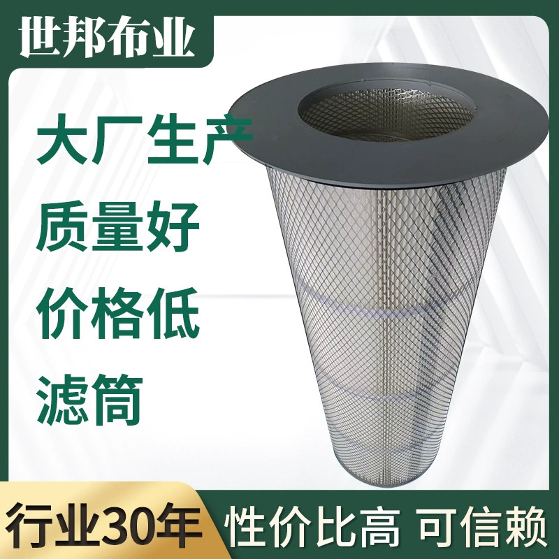 Оптовая продажа воздуха пылеулавливающие фильтры цилиндры с покрытием полиэфирные волокна пылеулавливающие фильтрующие патроны распыляющие порошковые распыляющие пластмассы