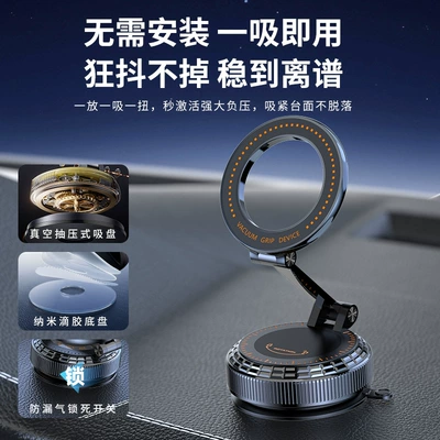 Phone Holder, Three-Axis Foldable Magnetic | Car phone holder