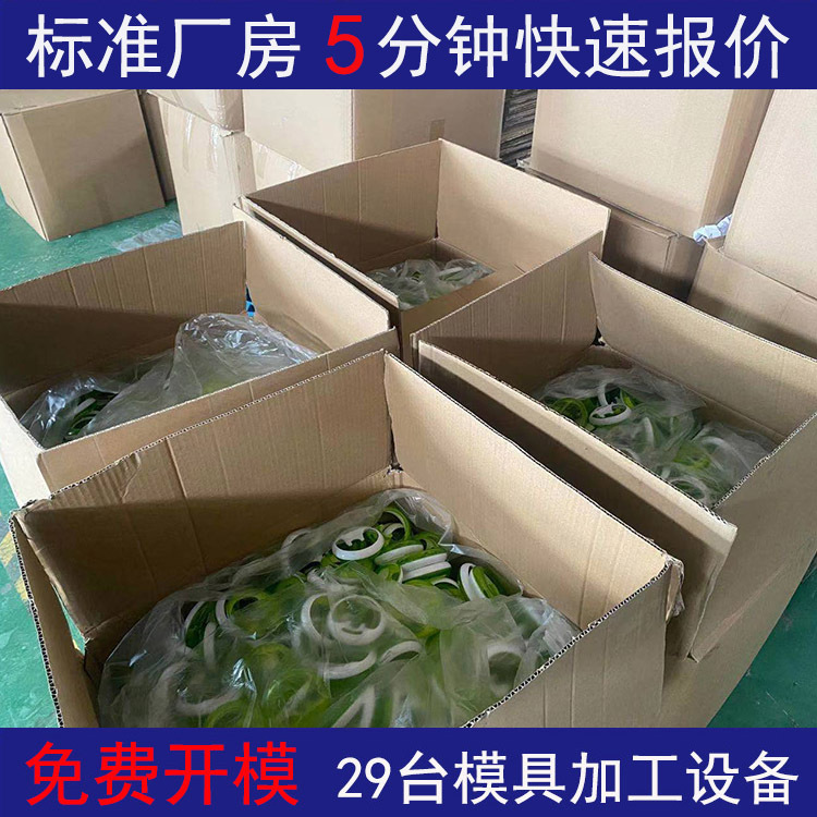 注塑成型模具 注塑模具加工镂空货架板塑料件模具定制|ms