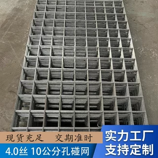 厂家批发 建筑网片 钢筋网片 碰焊网铁丝网 货源充足量大优惠
