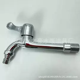 厨用龙头;面盆龙头;水龙头