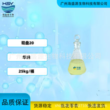 l AA{˾P20 SP-20yƷʳƷ黯S-20