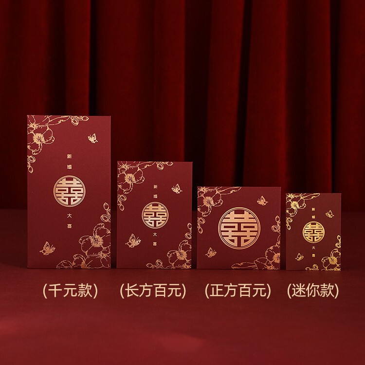結婚式の大小の赤い封筒、結婚式のドアを塞ぐミニ赤い封筒、結婚式の祝福の言葉が入った赤い封筒|undefined