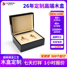 定制木盒翻盖收纳礼品包装木盒香水精油各种规格颜色送礼木质木盒