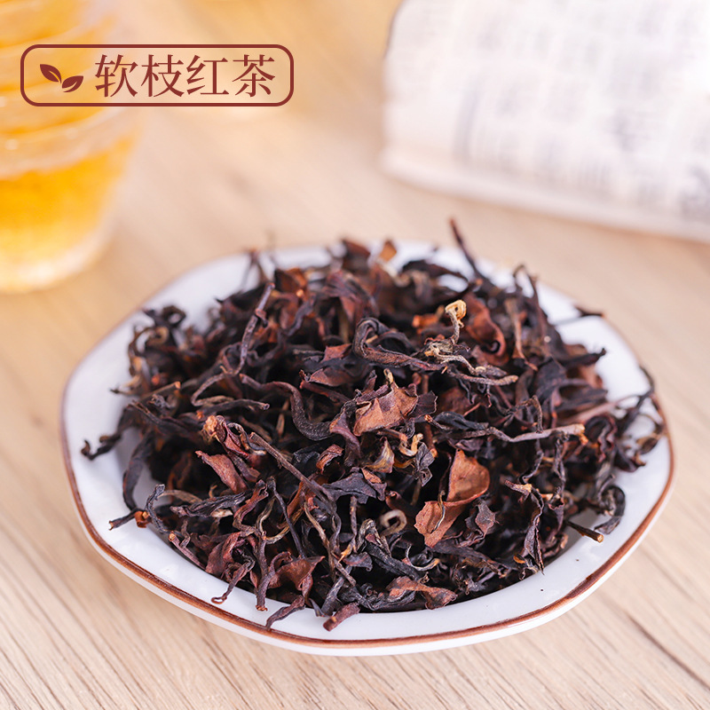 雲南鳳慶楚紅茶バラ卸売り金糸楚紅一芽一葉蜜香工夫紅茶もち米香茶葉|undefined