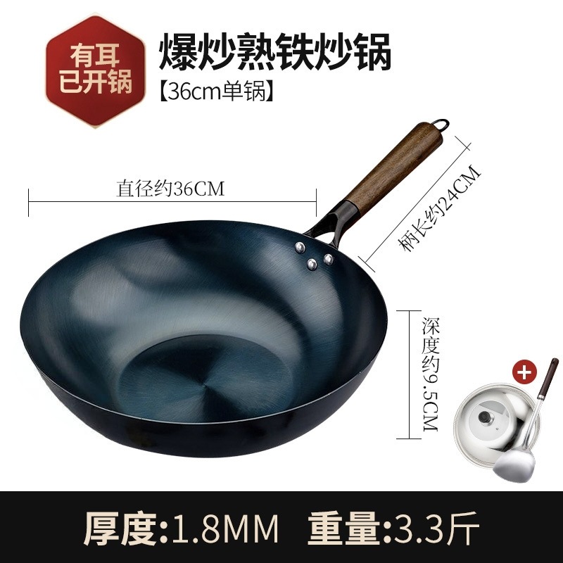 귀 없는 평평한 바닥 36cm [냄비 준비] + 뚜껑 + 삽