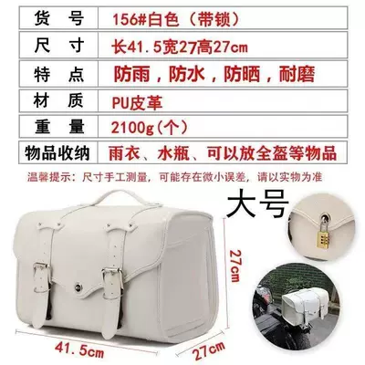 Bag, Accessories, Riding Gear, Helmet | Motorcycle trunk