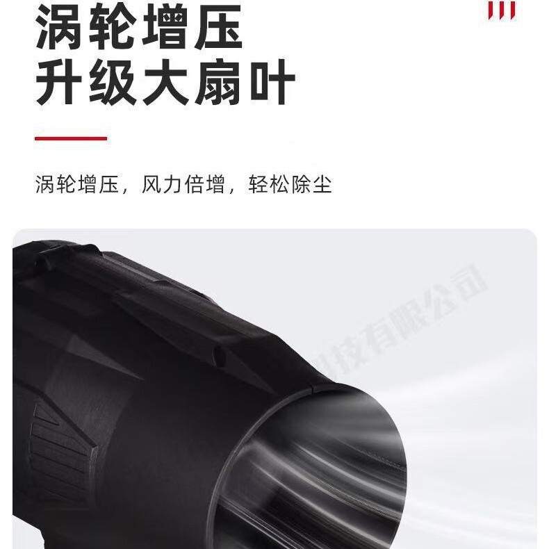 跨境厂家暴力风扇吹尘机吹雪锂电暴风机涡轮吹风机大功率鼓风机|undefined