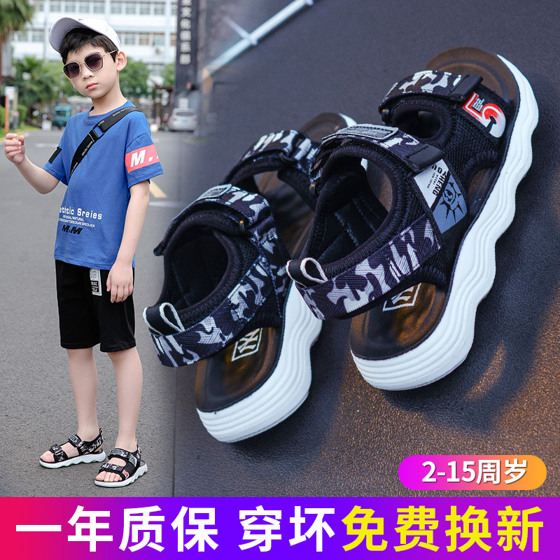 男童运动凉鞋2021年夏季新款软底宝宝鞋中大童小男孩迷彩儿童凉鞋