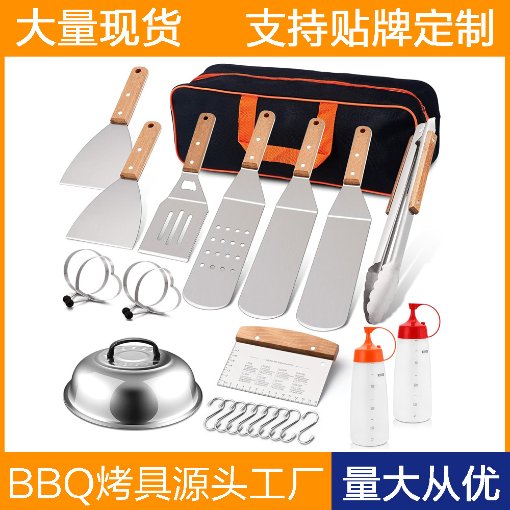 Amazon transfronterizo de acero inoxidable parrilla de barbacoa al aire libre parrilla de hamburguesas cocina de res herramientas combinadas