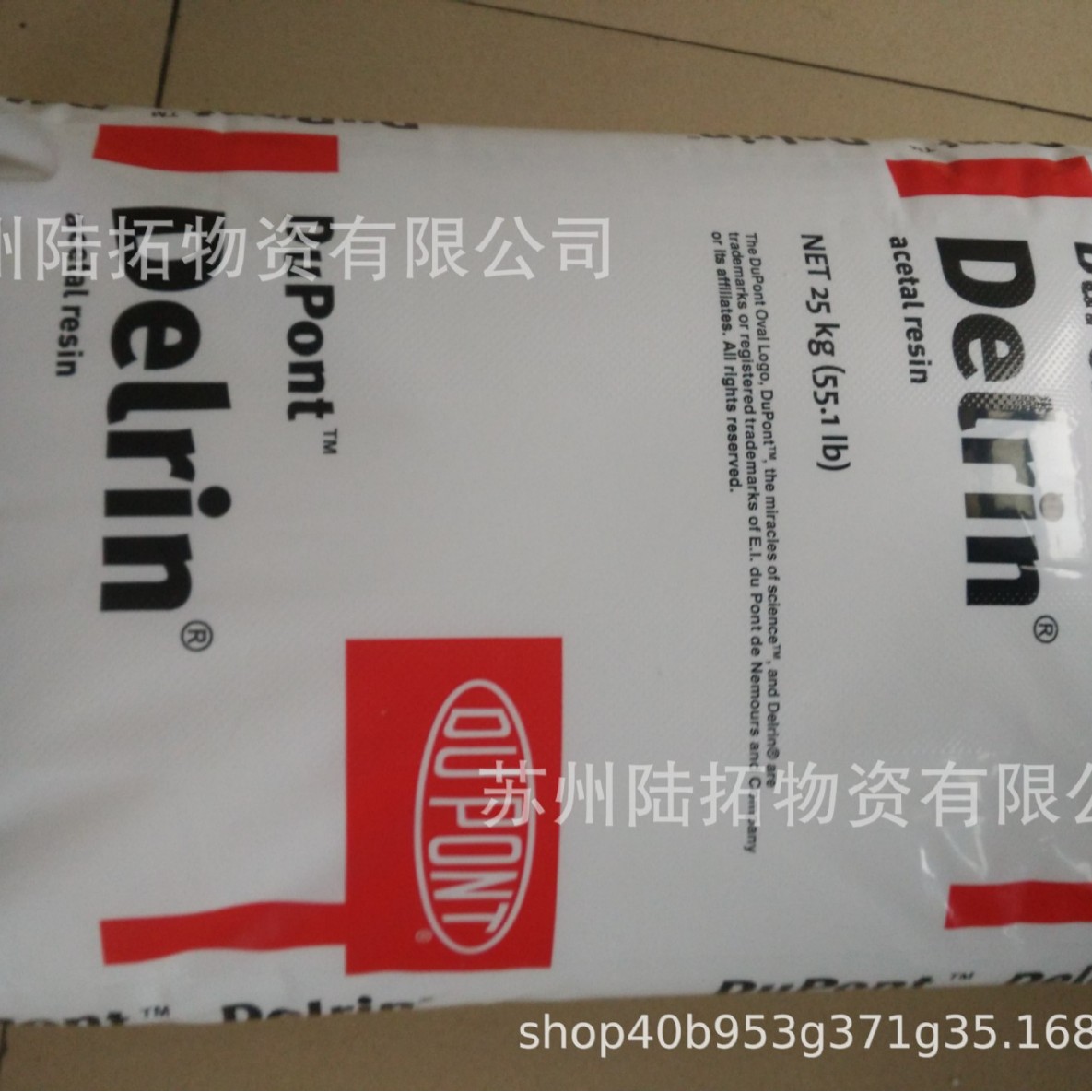 纯树脂本色POM 美国杜邦 500P NC010高刚性 均衡流动性/冲击强度