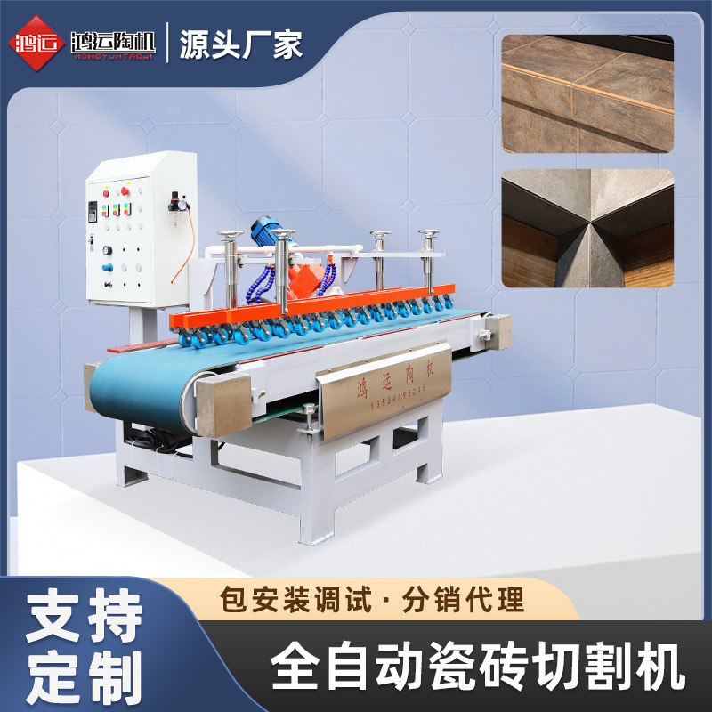 瓷砖切割机器45度切割内角海棠角专用设备瓷砖工厂