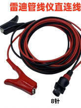 Ӣ���׵�RD8000/RD8100/8200�ܾ��x�l��Cֱ�B���B�Ӿ�