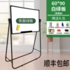 ●New horizontal U-shaped 60*90 white and green two panels + gift bag (without clip)●
