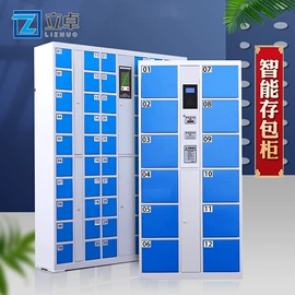 办公柜;其他消防设备;药柜