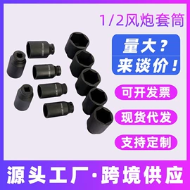 其他维护工具;千斤顶;轮胎防滑链
