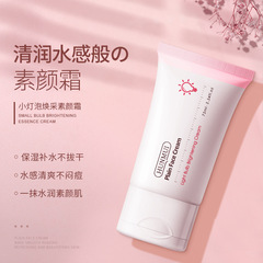 規格品の韓倫美羽の小さい電球はすっぴんのクリームを採取して保湿して潤いがあります。
