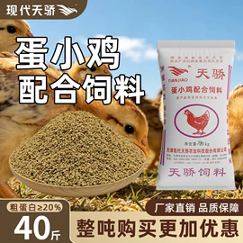 观赏鱼饲料;植物性饲料;鸟食