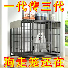 狗笼子大型犬室内带厕所分离加厚宠物笼金毛拉布拉多家用狗笼带轮