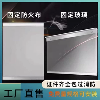厂家直销活动式消防电动挡烟垂壁 柔性防火布硅胶布自动挡烟垂壁