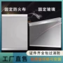 电动垂壁挡烟柔性防火布