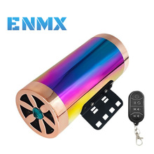 12-80V电动车改装蓝牙音响大功率车载音响重低音七彩音响声浪模拟